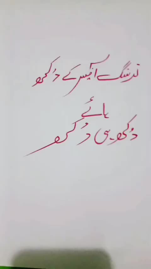 @Yasmin Akhtar RN Official