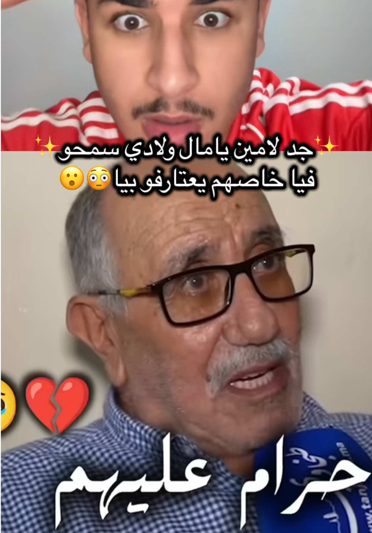 @Elyas Tv Live