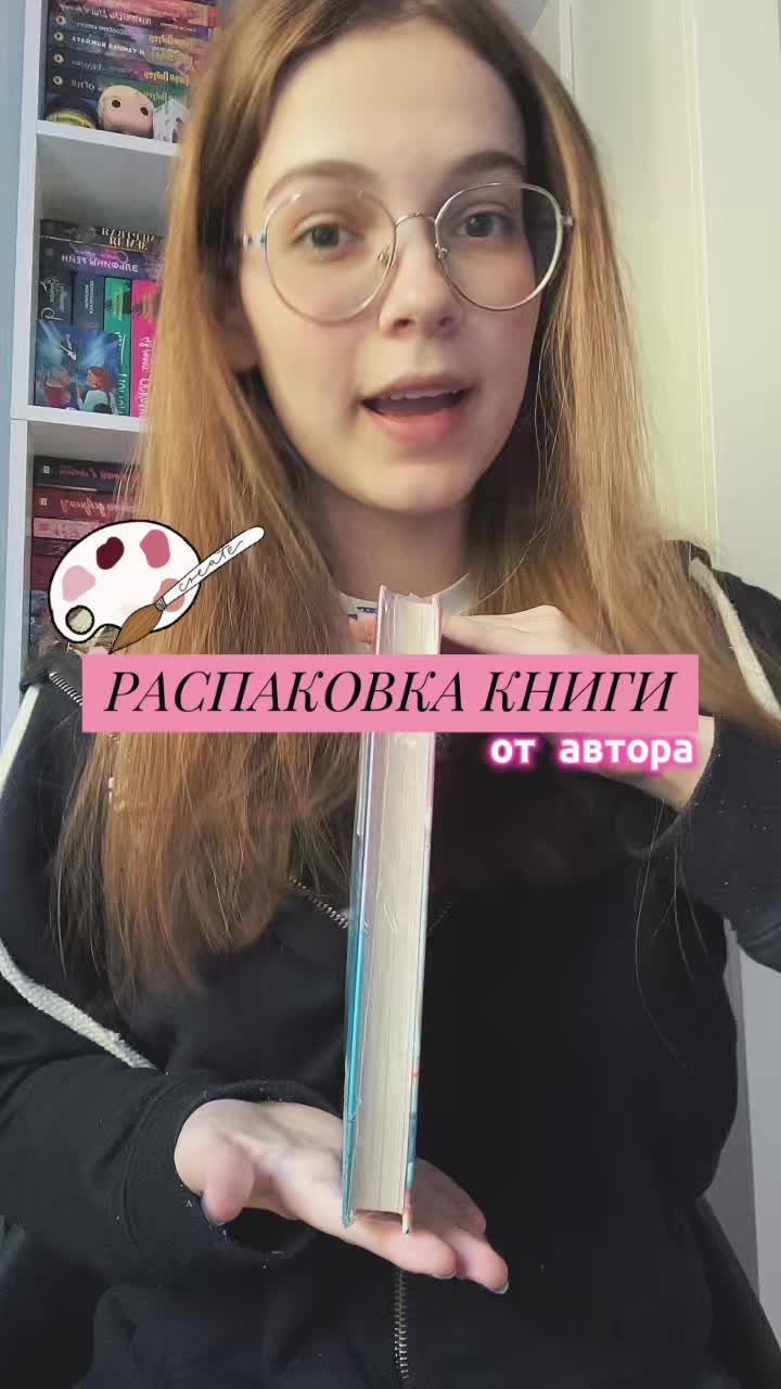@books lover 🙌🏻💗