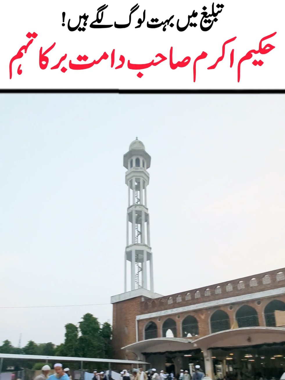 @Salman Ummati&reg;
