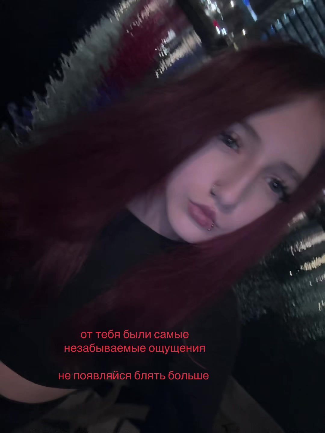 @хлорка