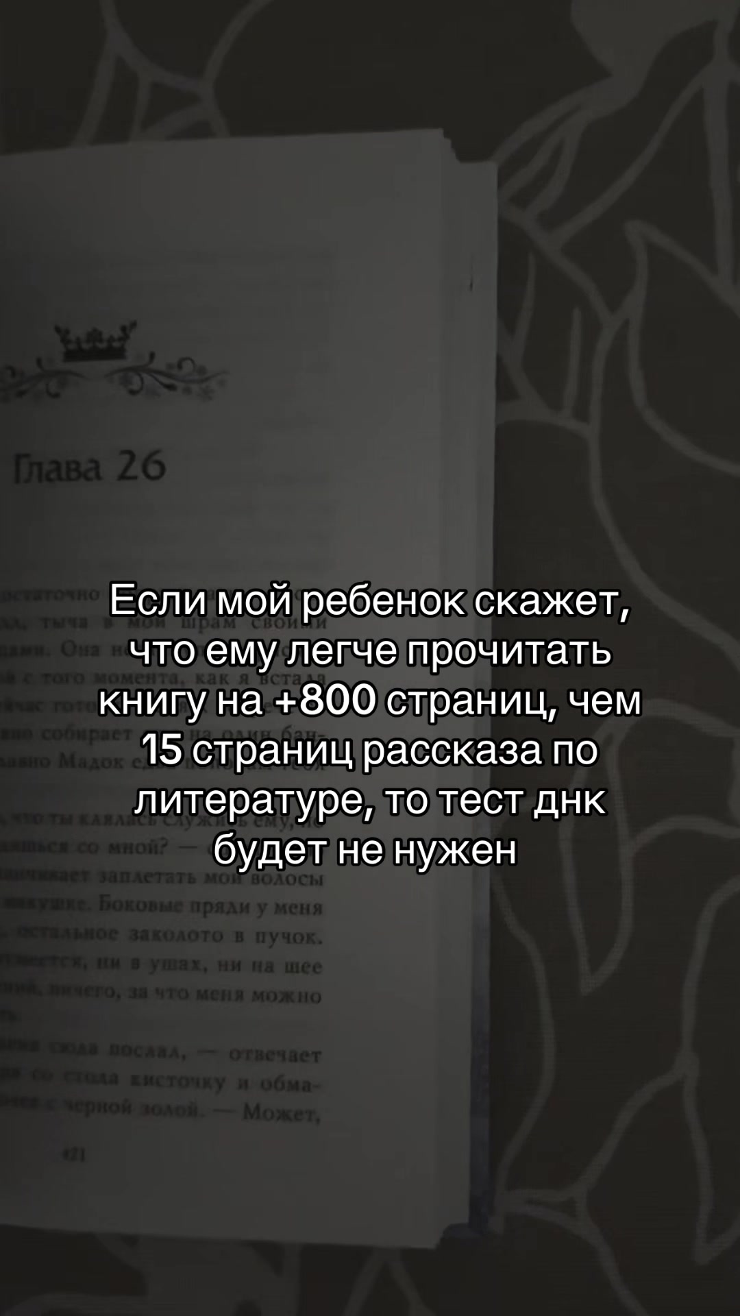 @Реми читает ☕️🍂