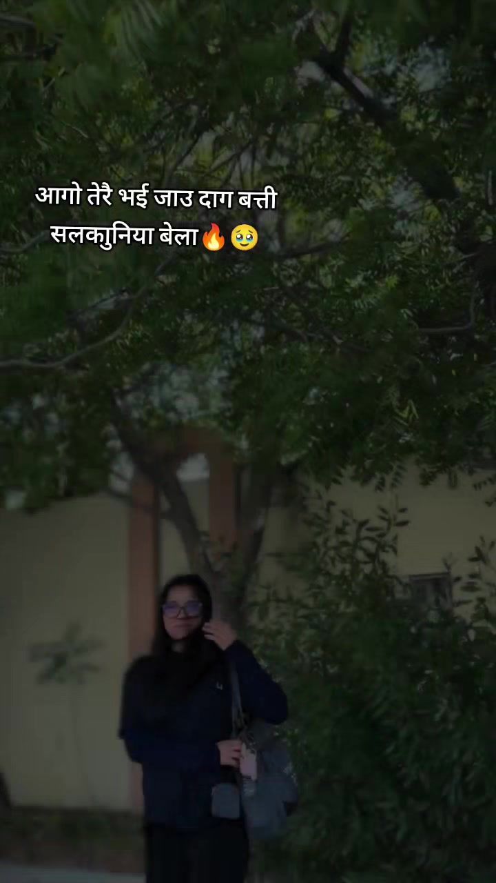 @रिna bishwakarma❣️🤗