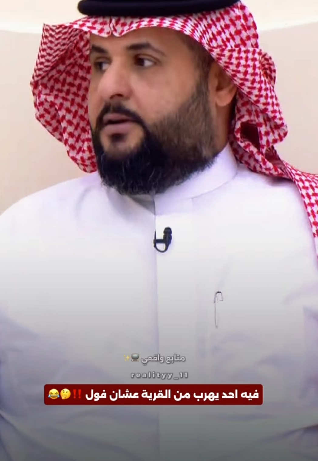 @مـتـابــع واقــعــي 📺✨