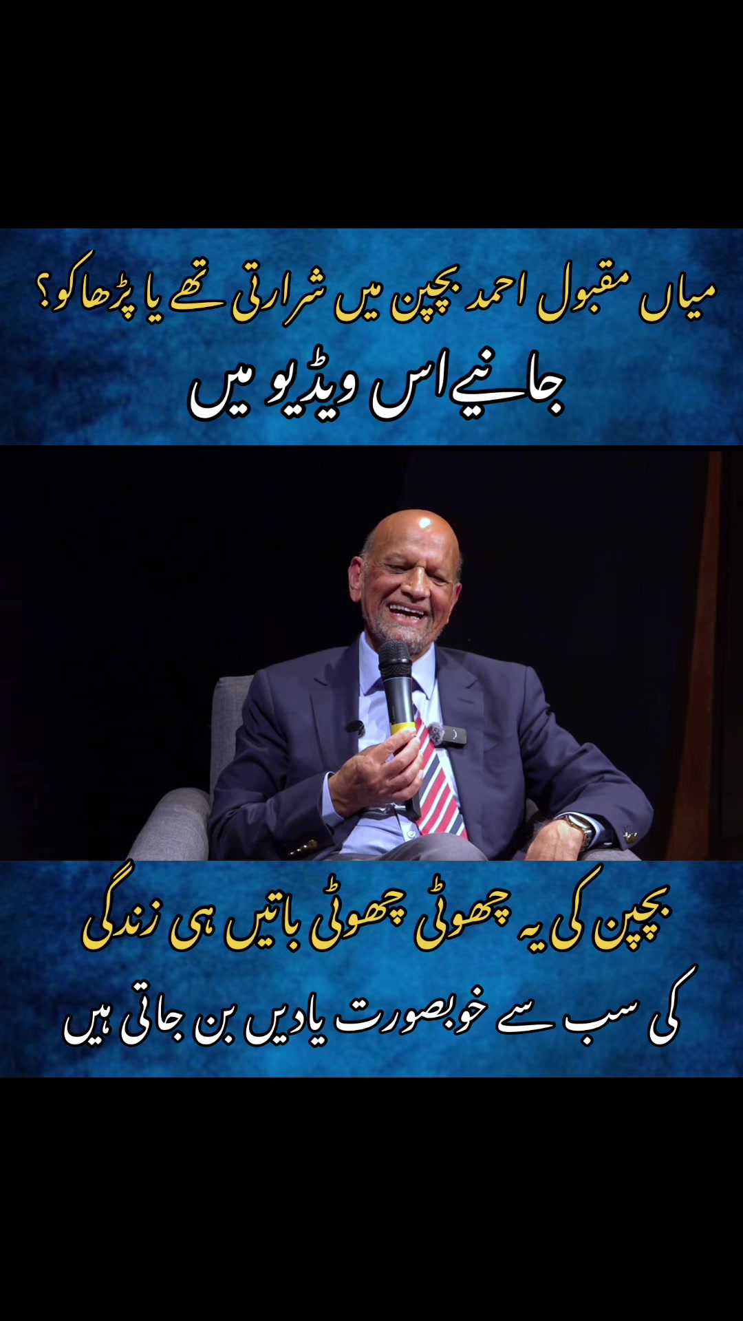 @Saima Haroon
