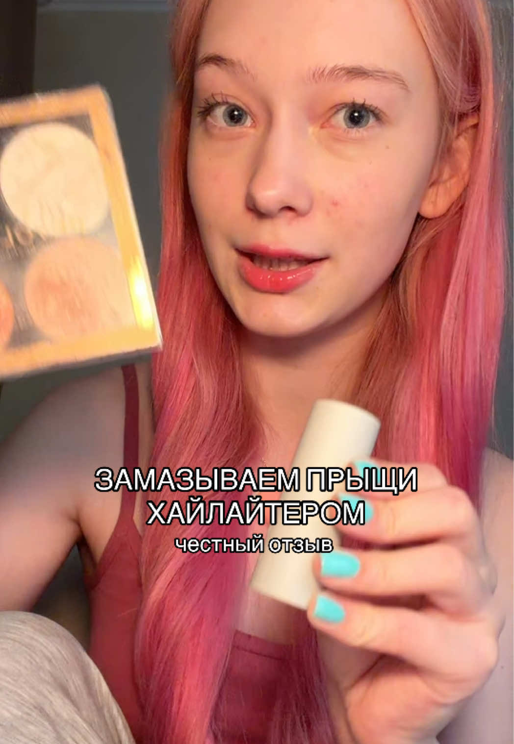 @Илона Лэй