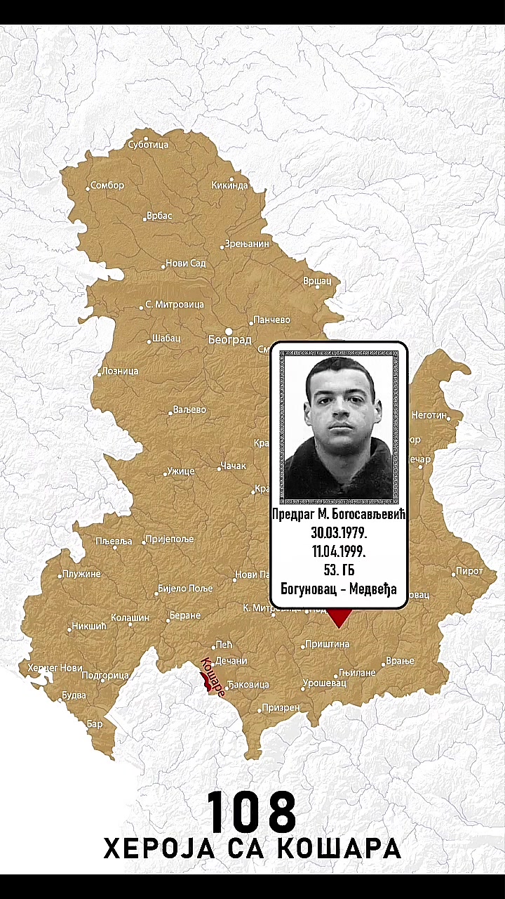 @Срби у Црној Гори