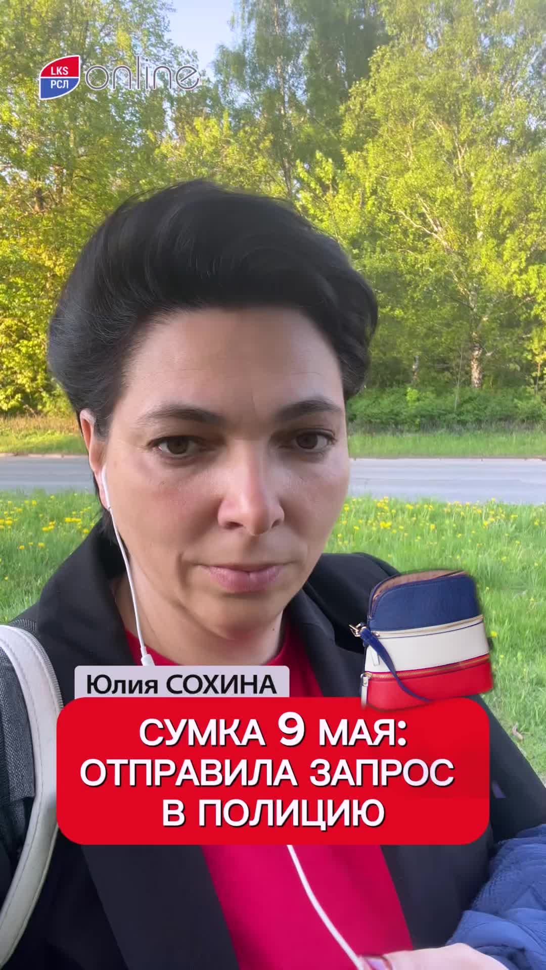 @Julia Sohina