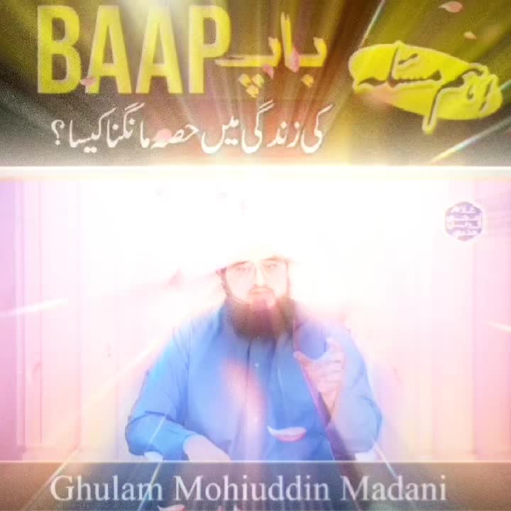 @TheDeenHigherTable
