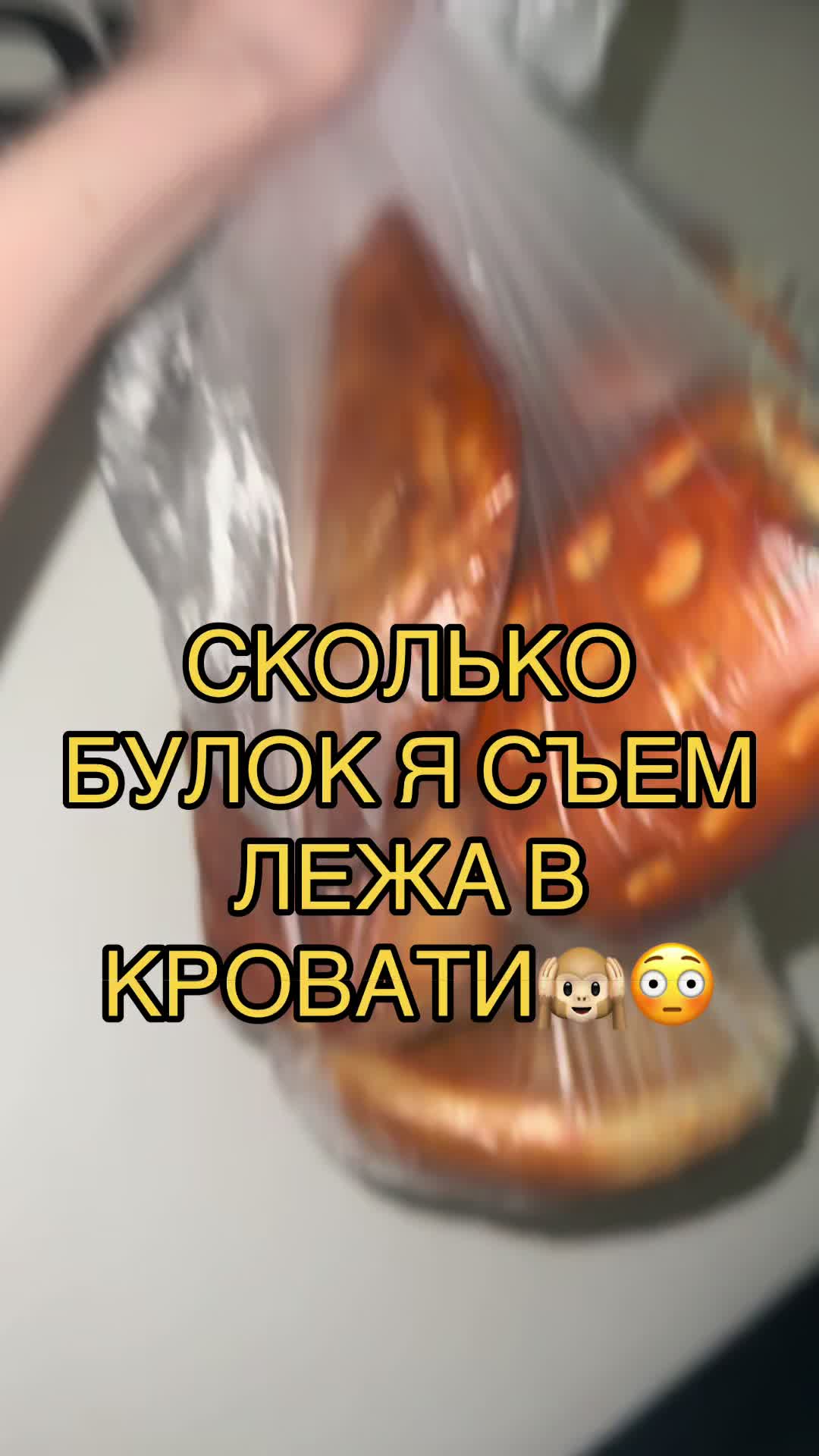 @Verosik