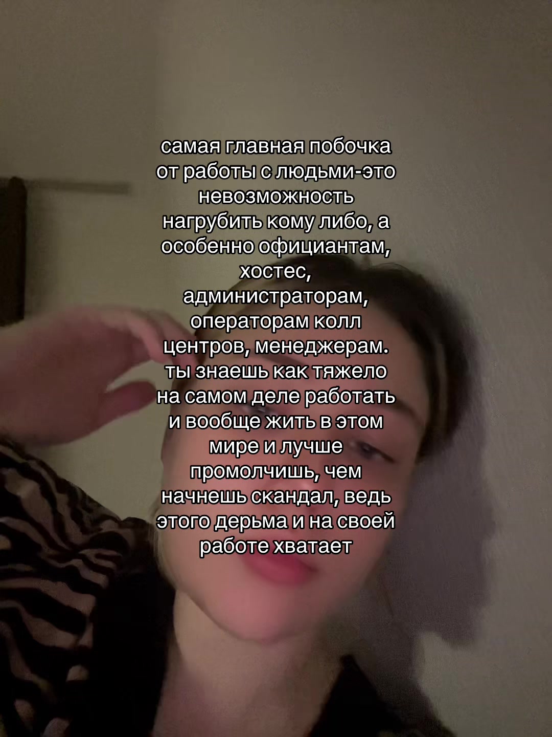 @тыблоко