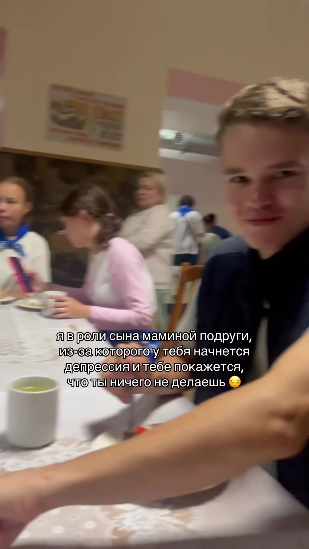 @гриша григ лайф