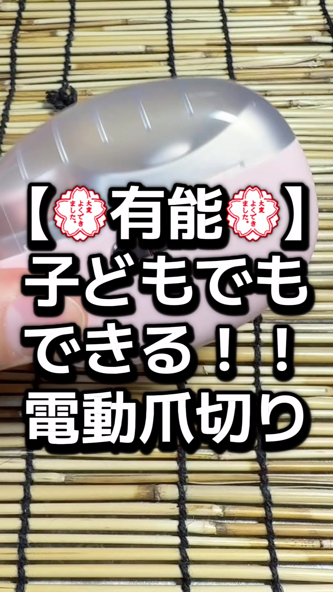 @必見！／ライブコマース