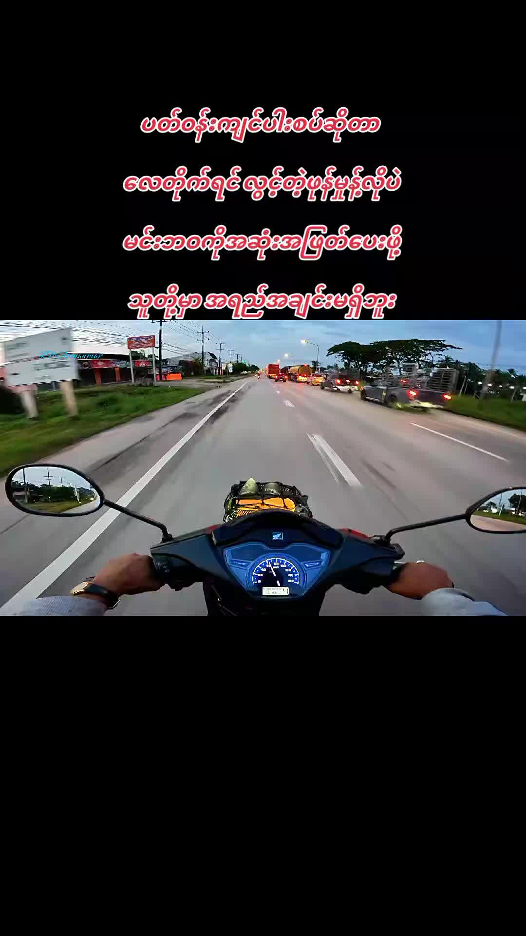 @🔰Kyaw Min Aung🔰