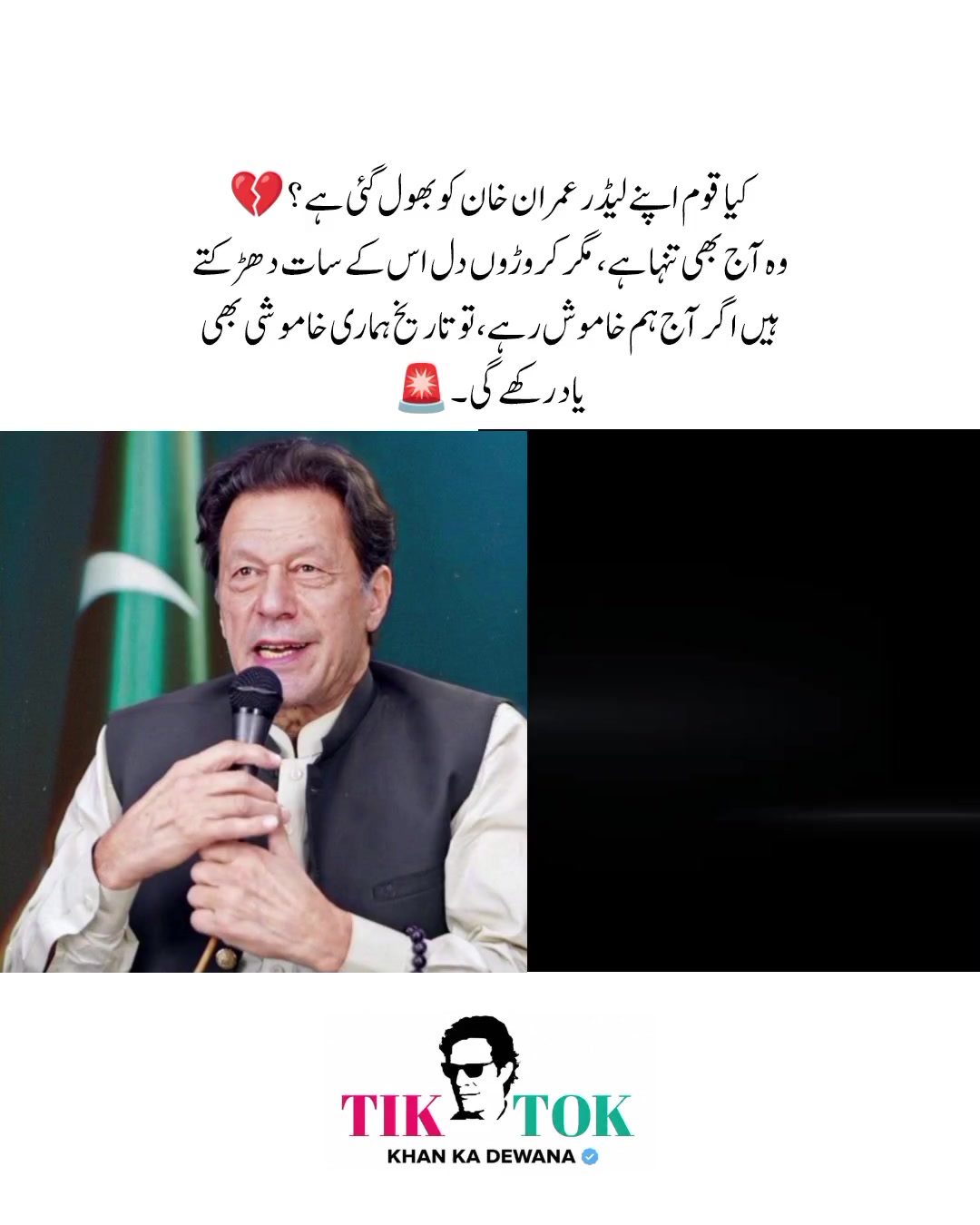 @KHAN KA DEWANA