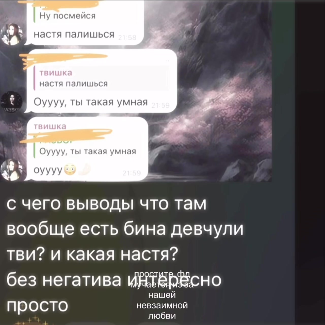 @Правда без Прикрас