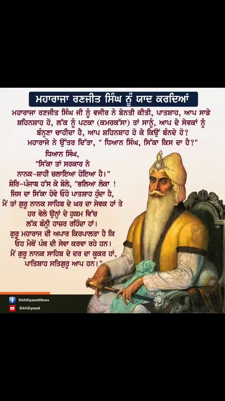 @ਜੱਟ ਬਰਾਂਡ ਜੱਟ ਸਿੱਖਾ ਦਾ ਇਤਹਾਸ