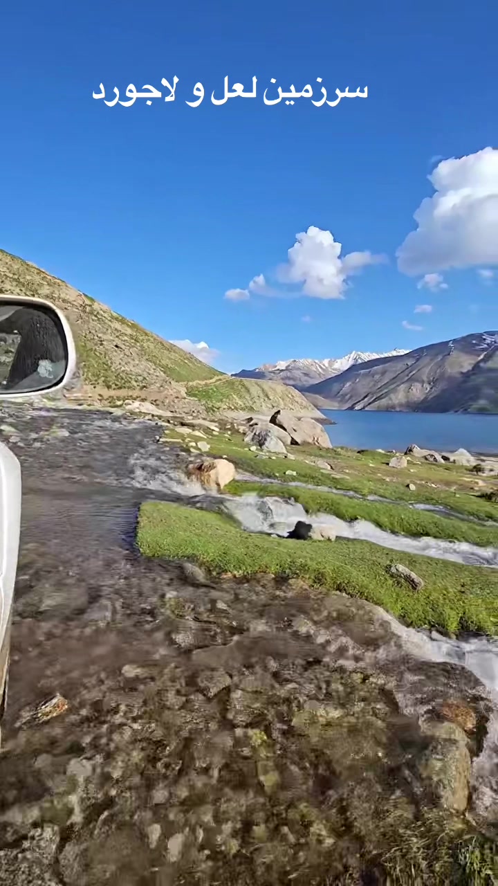 @بام_دنیا