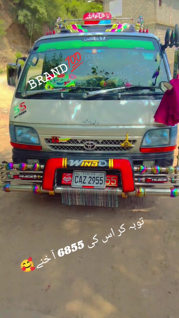 @صیام ستی