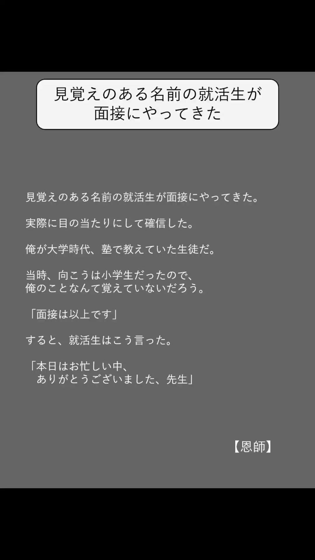 @方丈 海【書籍発売中】