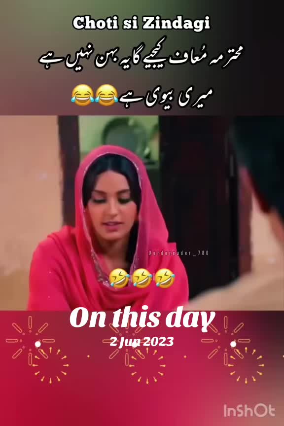@urdureader_786