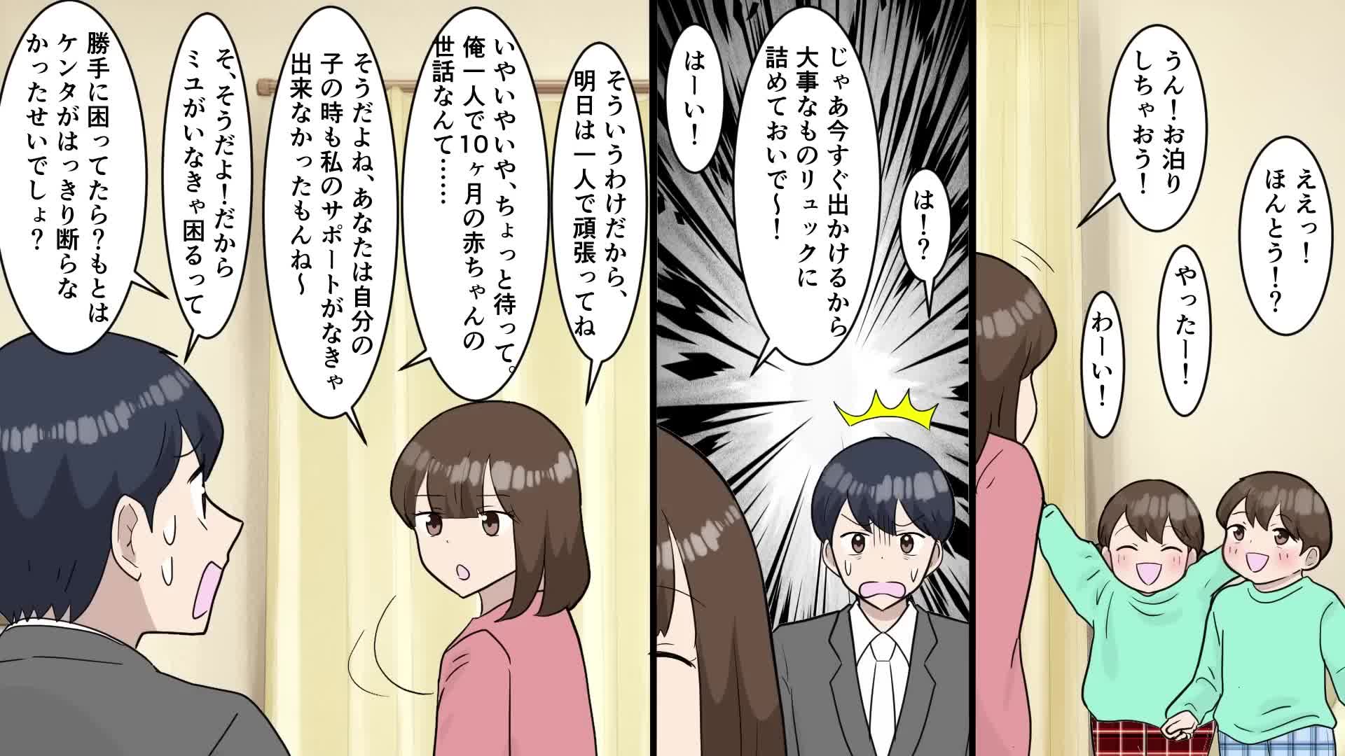 @のえるんち。