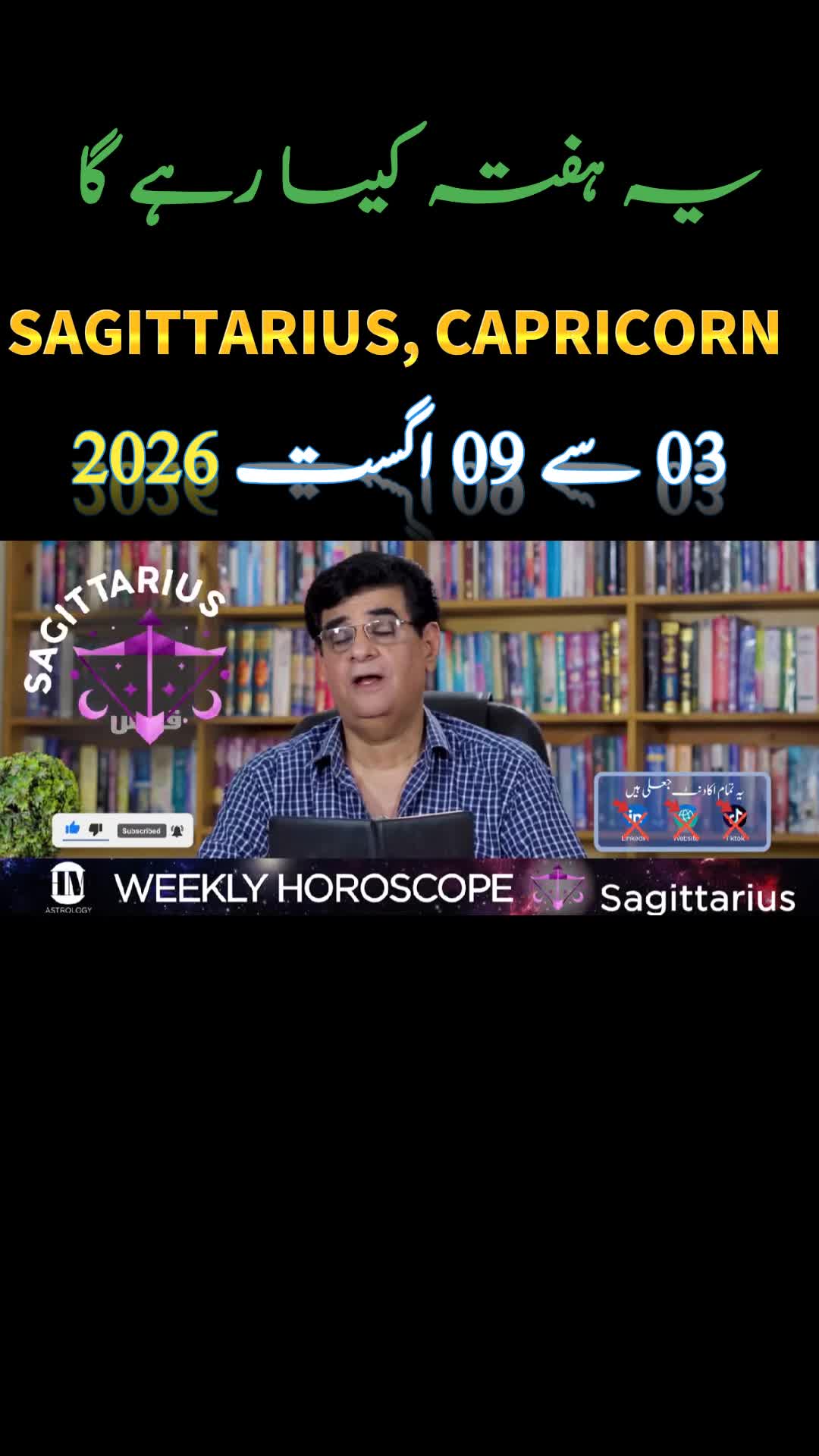 @Humayun Mehboob Astrology