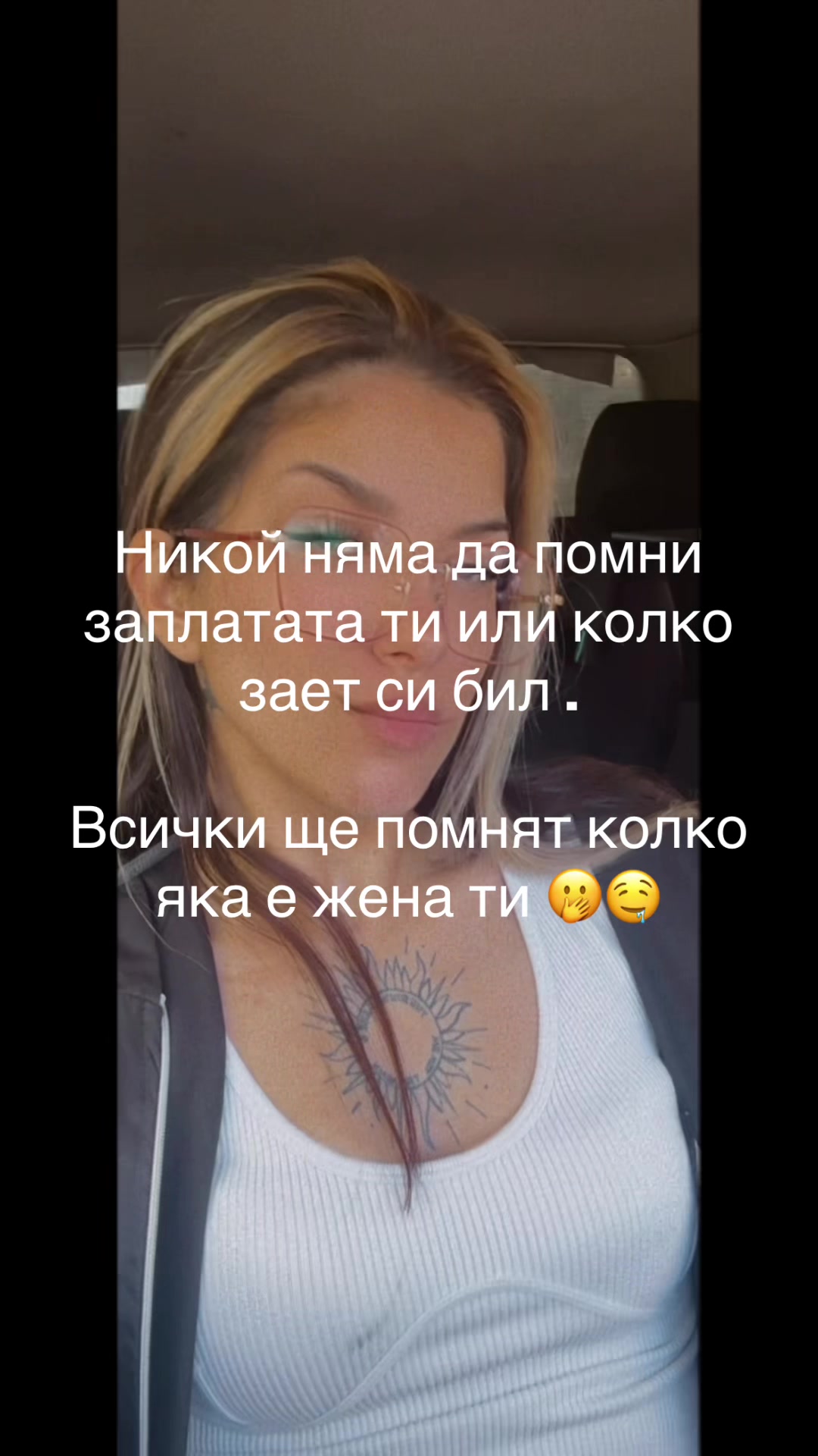 @Ива Драганова