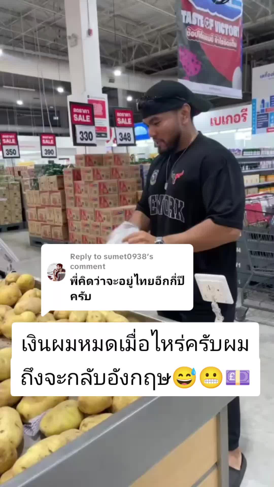 @gymlifeไทย