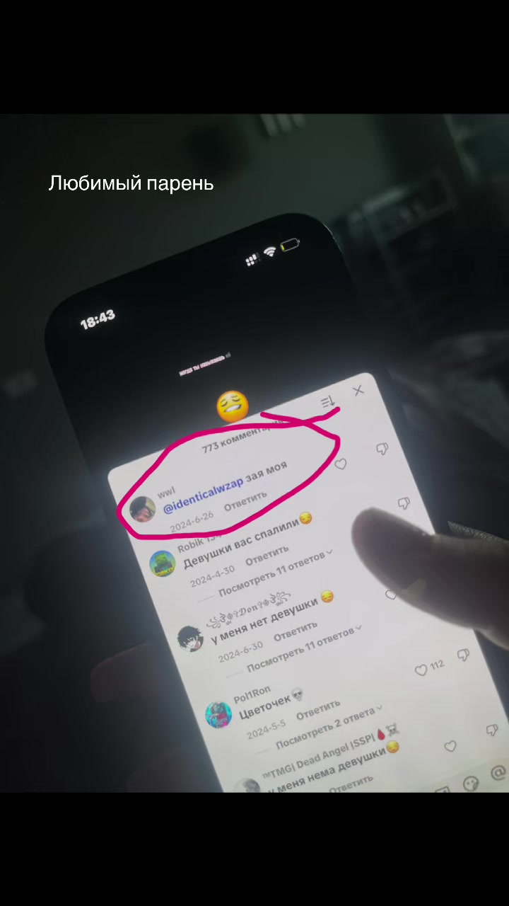 @Toryy339