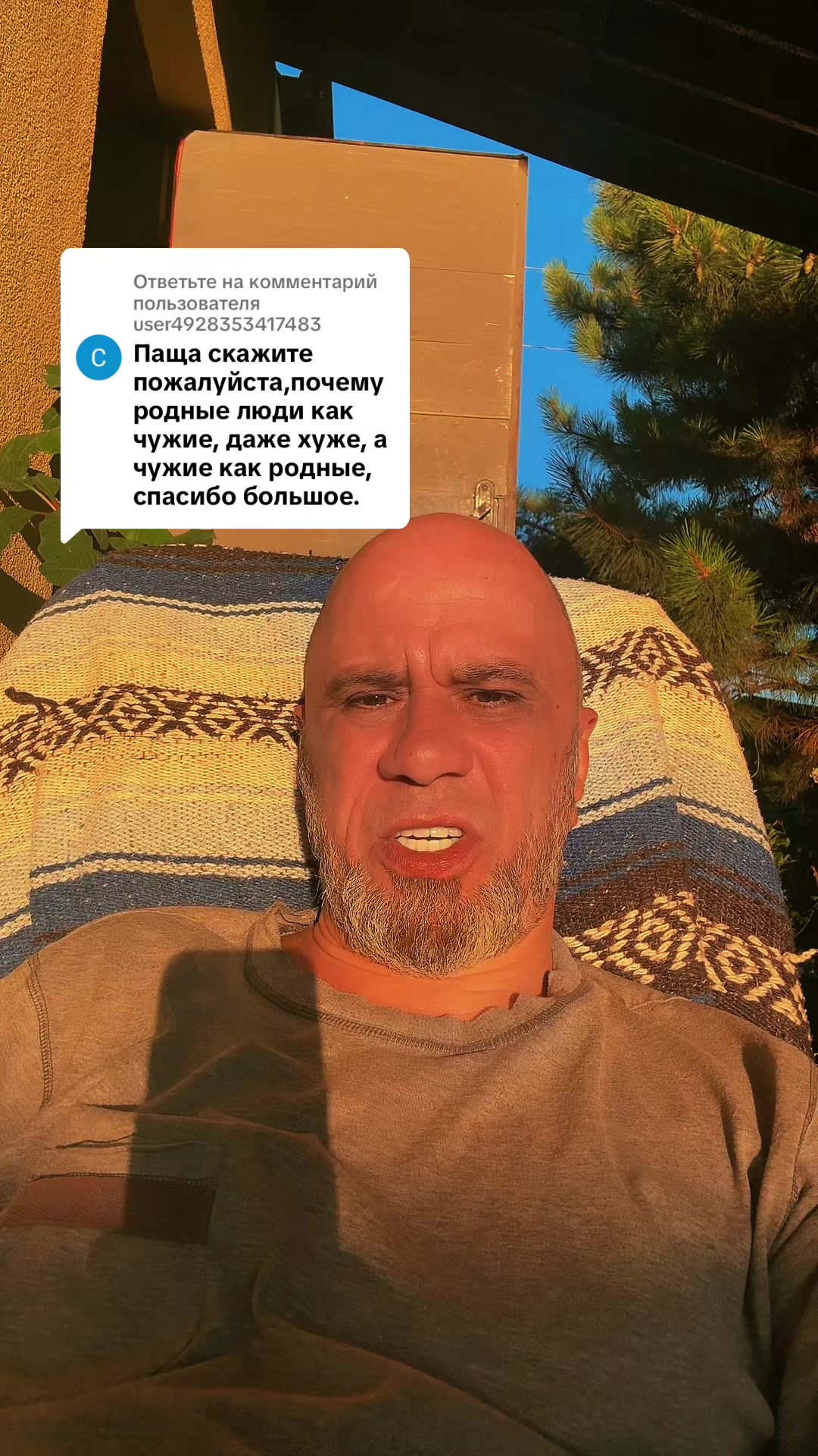 @Биологический Баланс Бытия