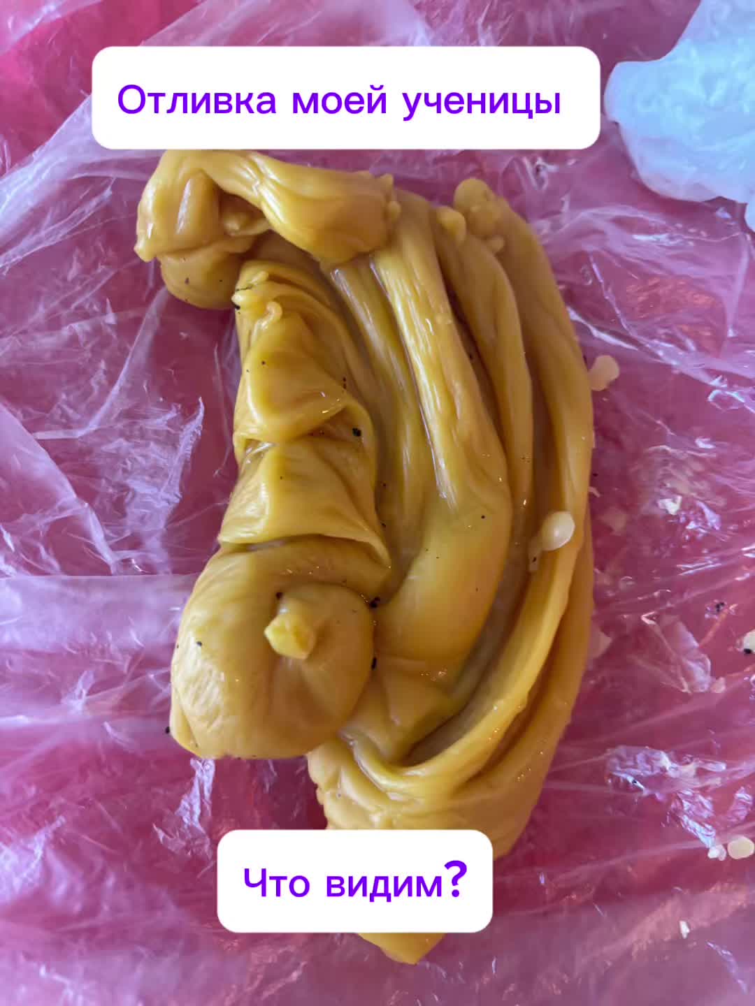@Анна Доля