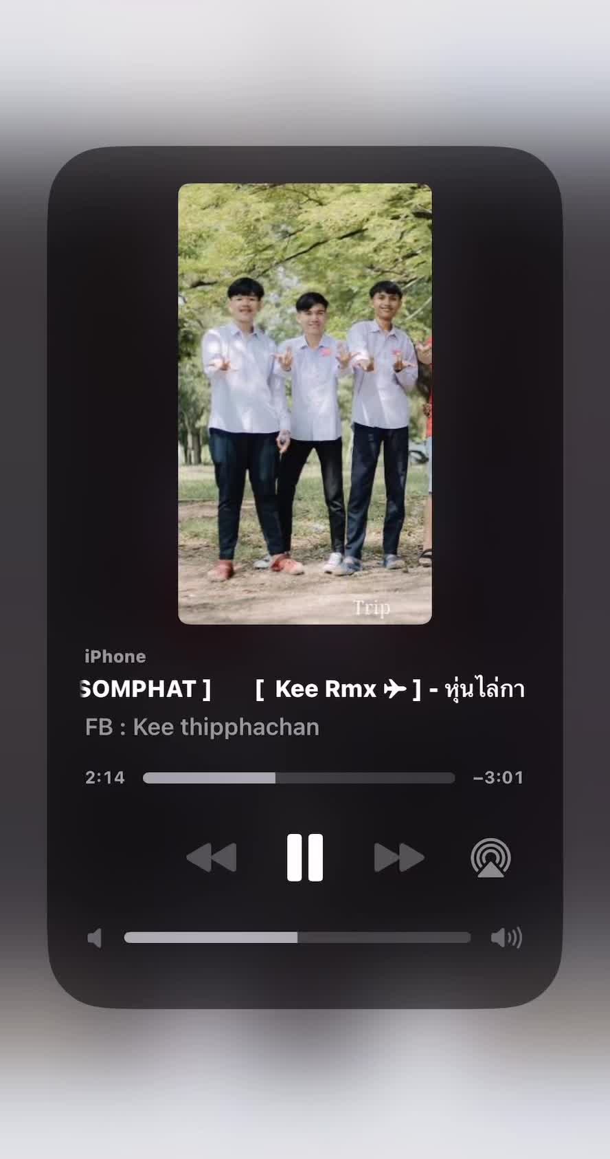 @26 มิถุนายน