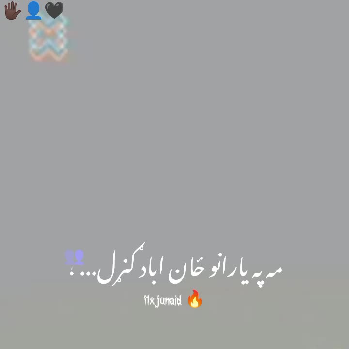@itx Junaid