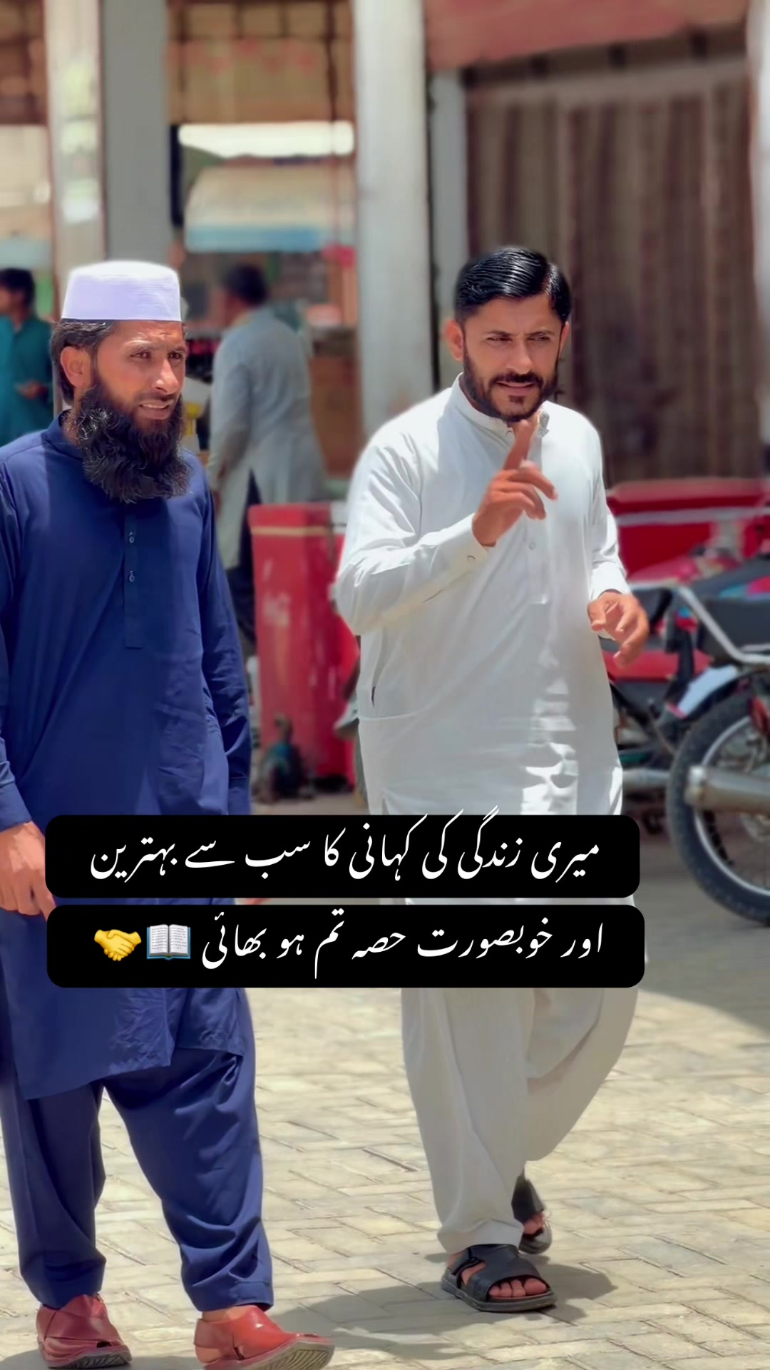 @Hakeem Shahbaz Baloch live