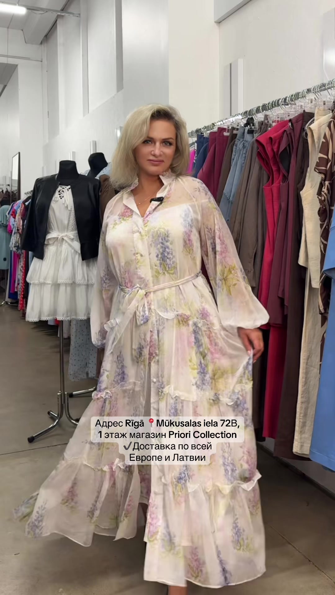 @Priori Collection