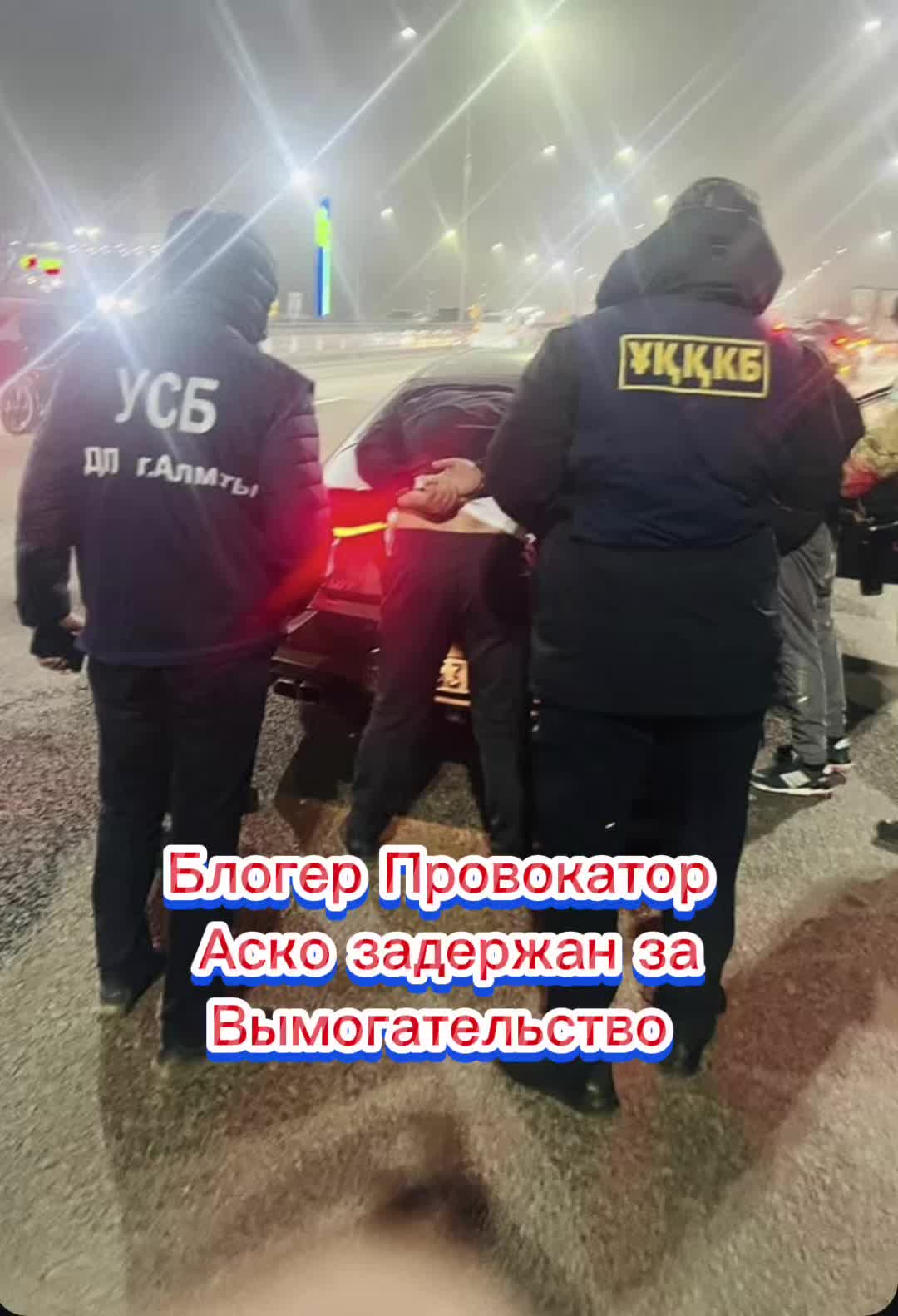 @almaty_kris_p ✅