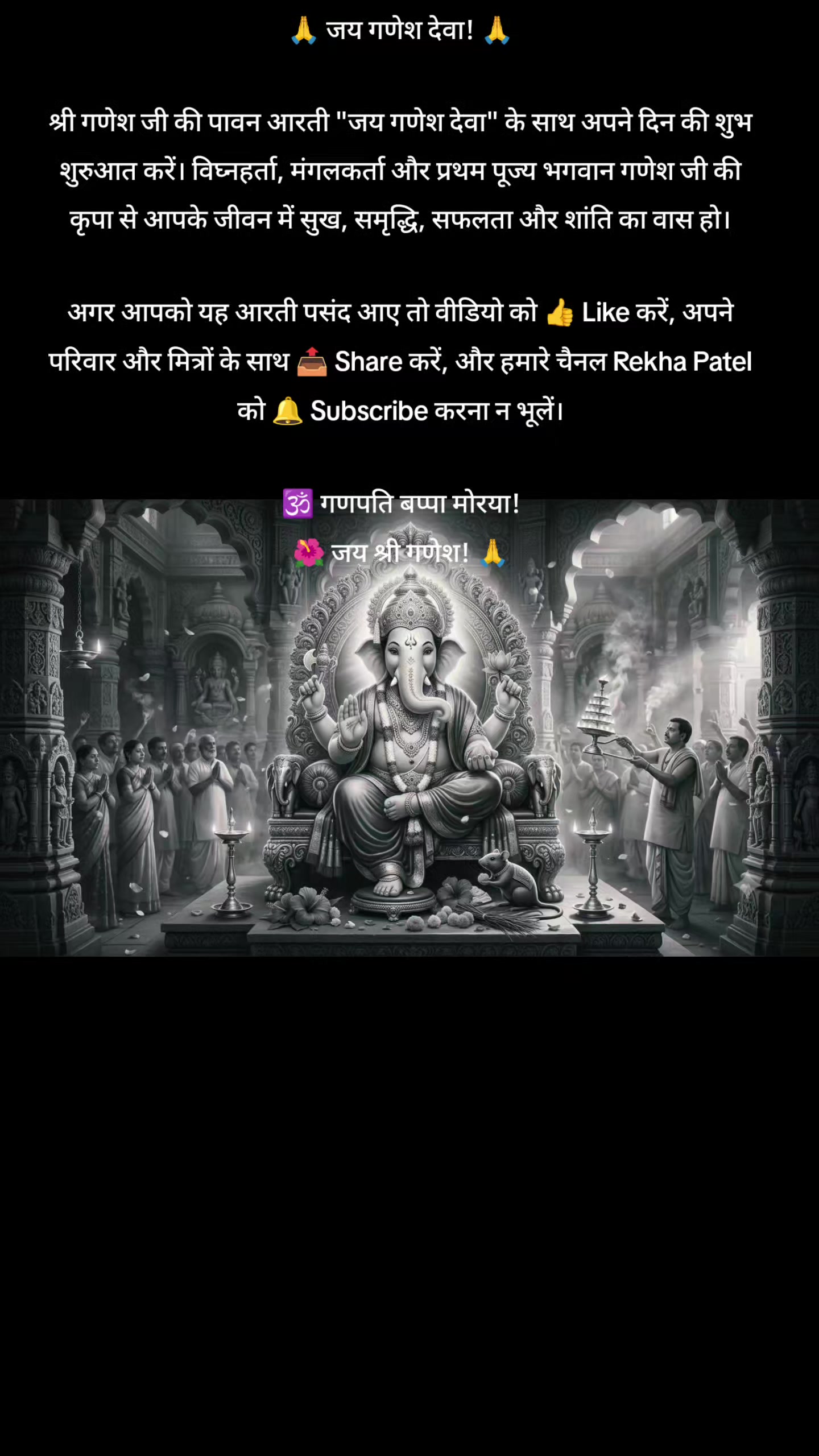 @Aadi