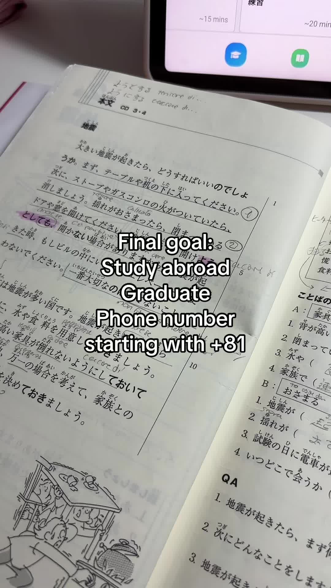 @read in japanese