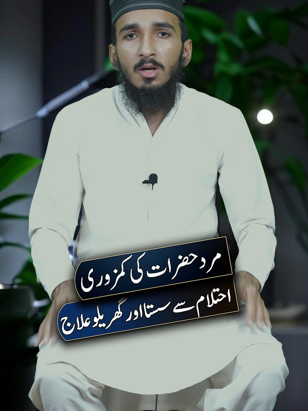 @آفتاب مہر
