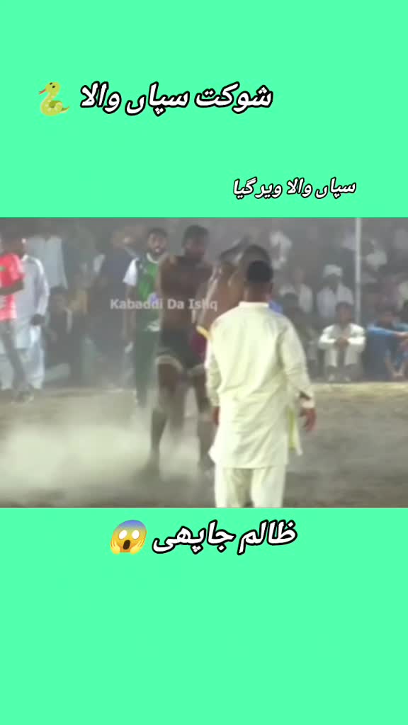 @Shokat Sapa ala 🐍