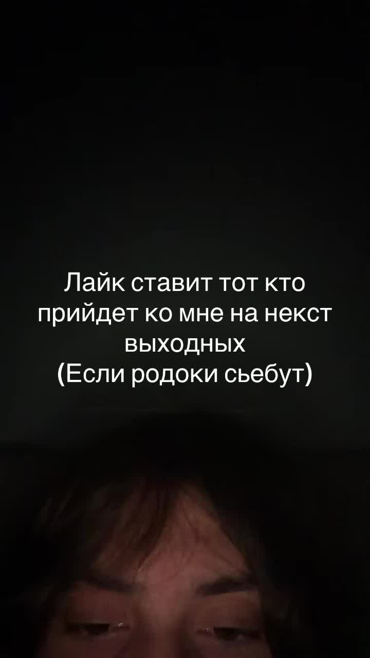 @Амням