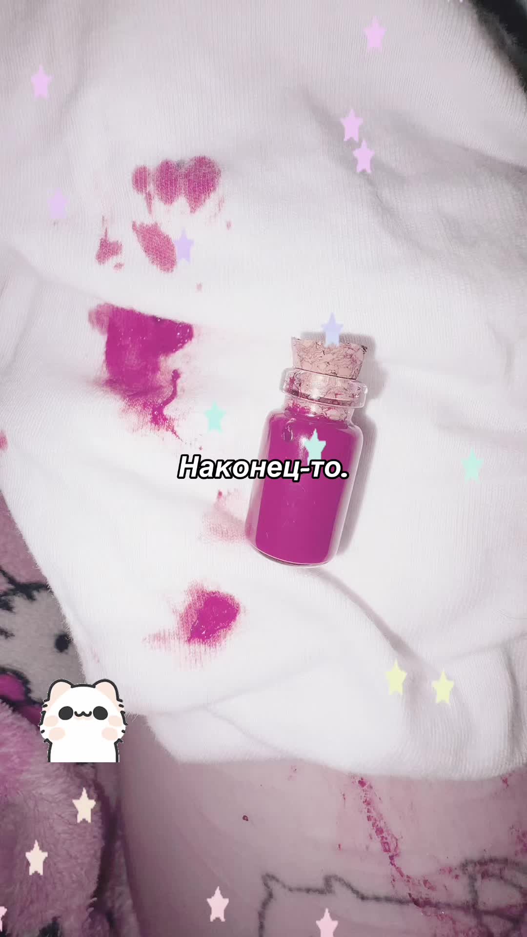@Мама пушин🙀