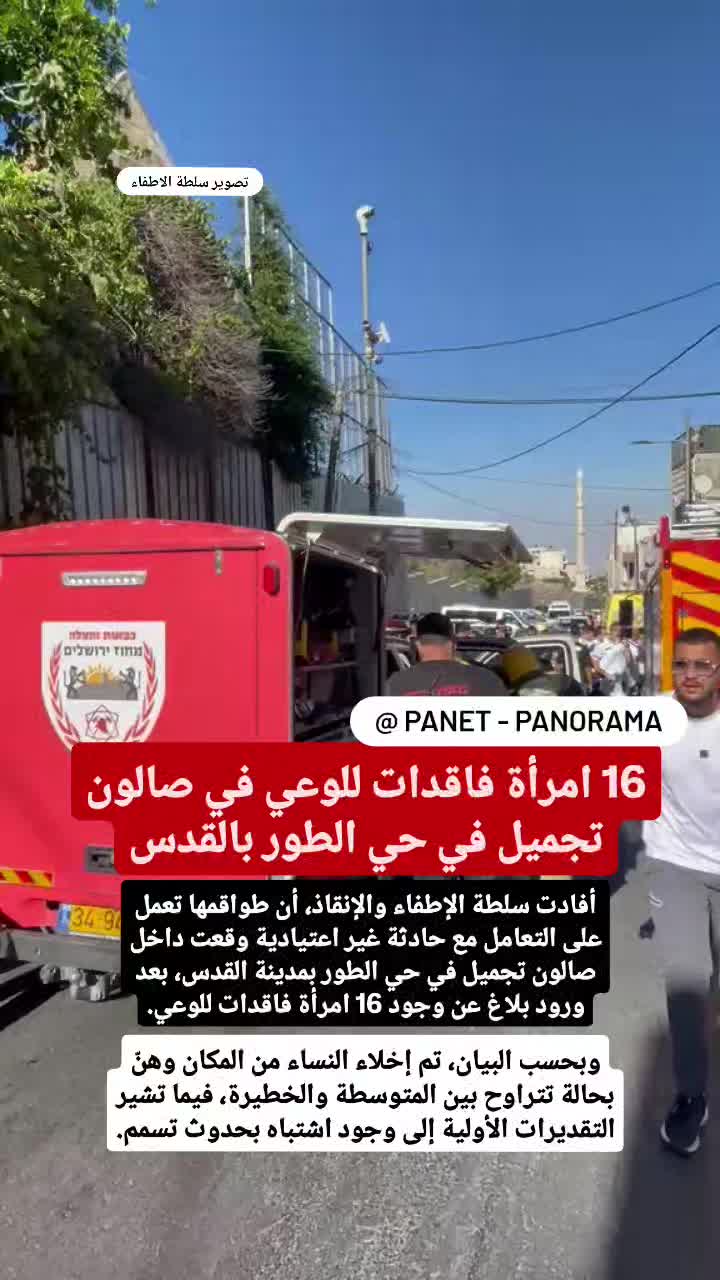 @Panet بانيت
