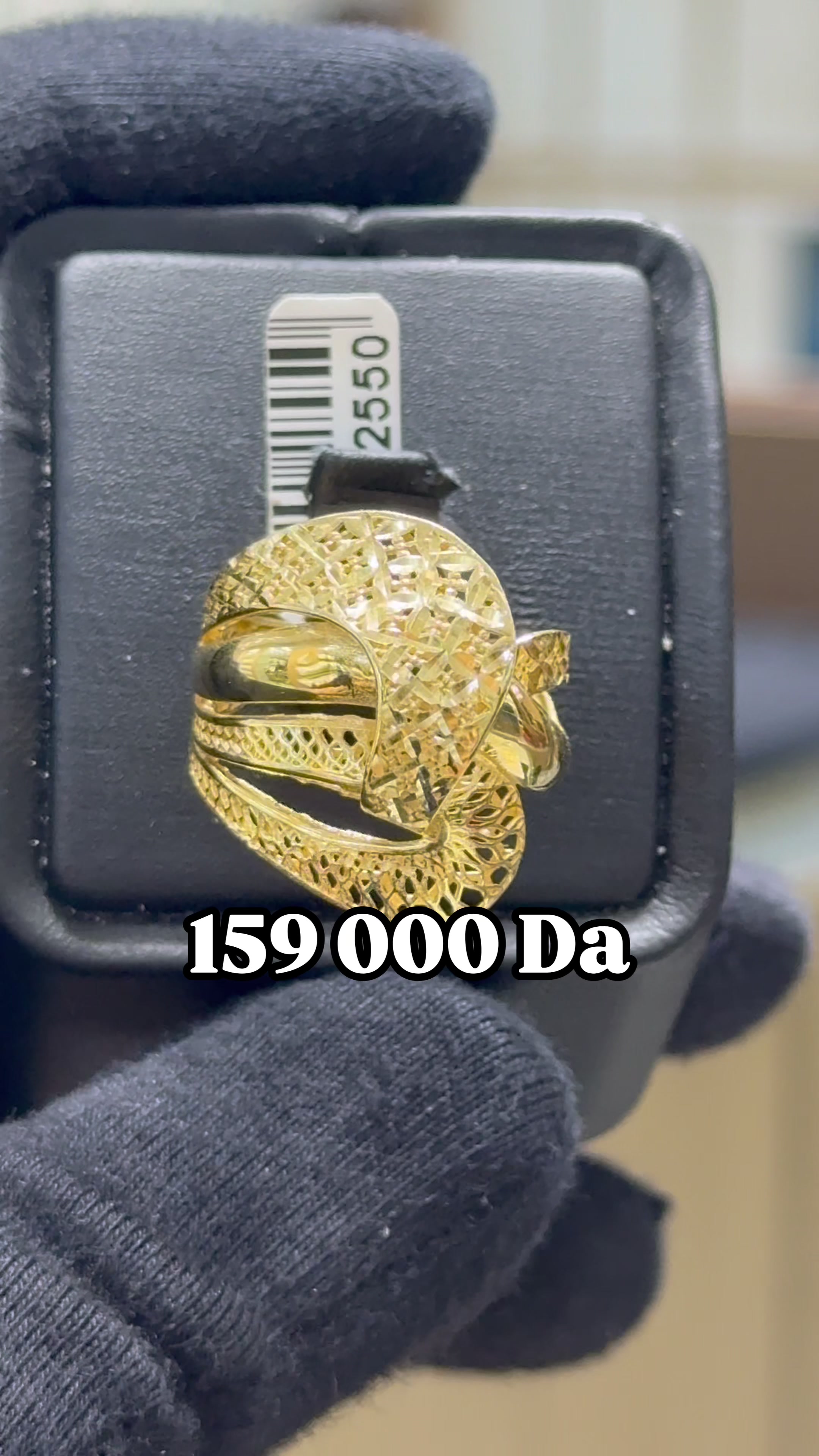 @مجوهرات موساوي منير جيجل