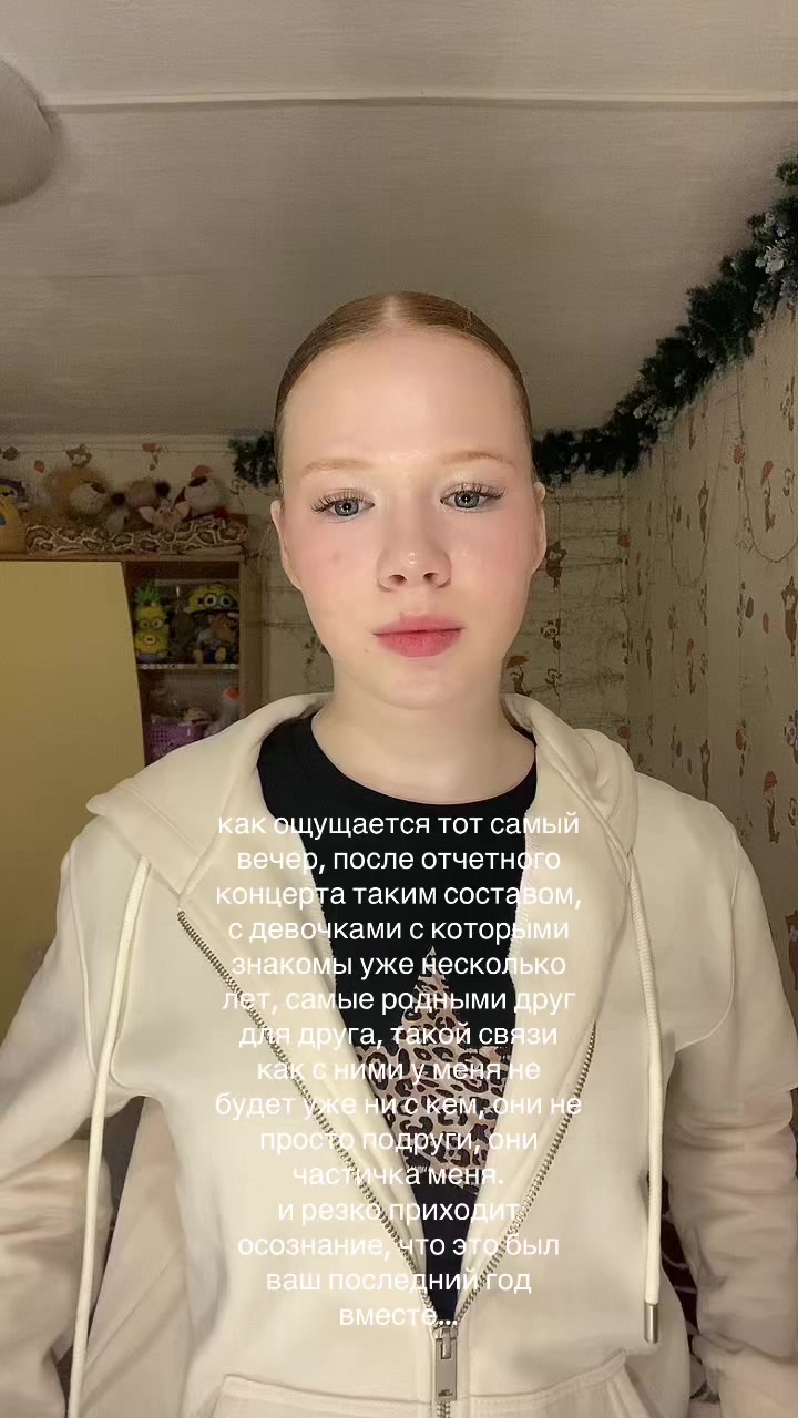 @полино