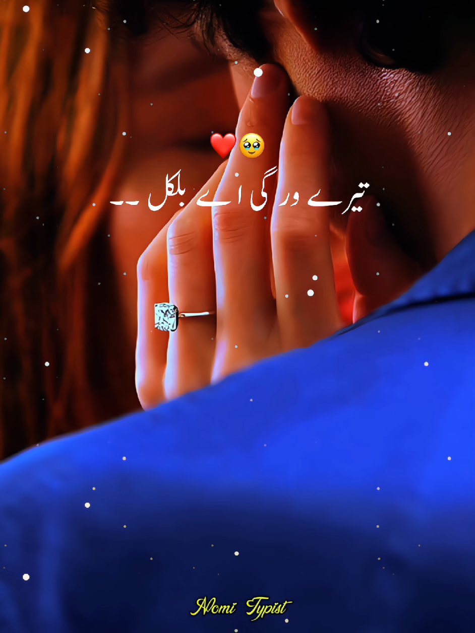 @❤️&zwj;🔥₦&Oslash;₥&Iuml; ₮Ɏ₱&iuml;₴₮🔥