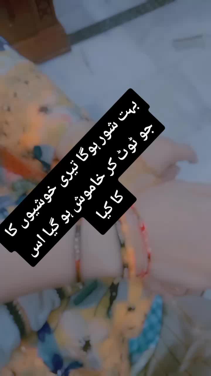 @ishq ibadat
