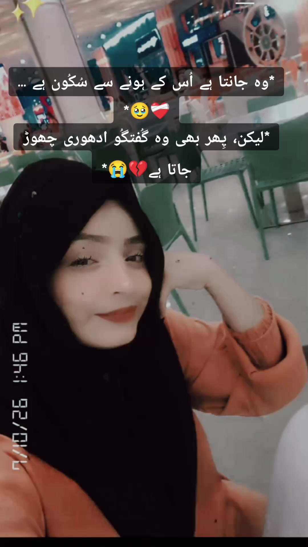 @so saad💘 girl ❤️&zwj;🩹❤️&zwj;🩹