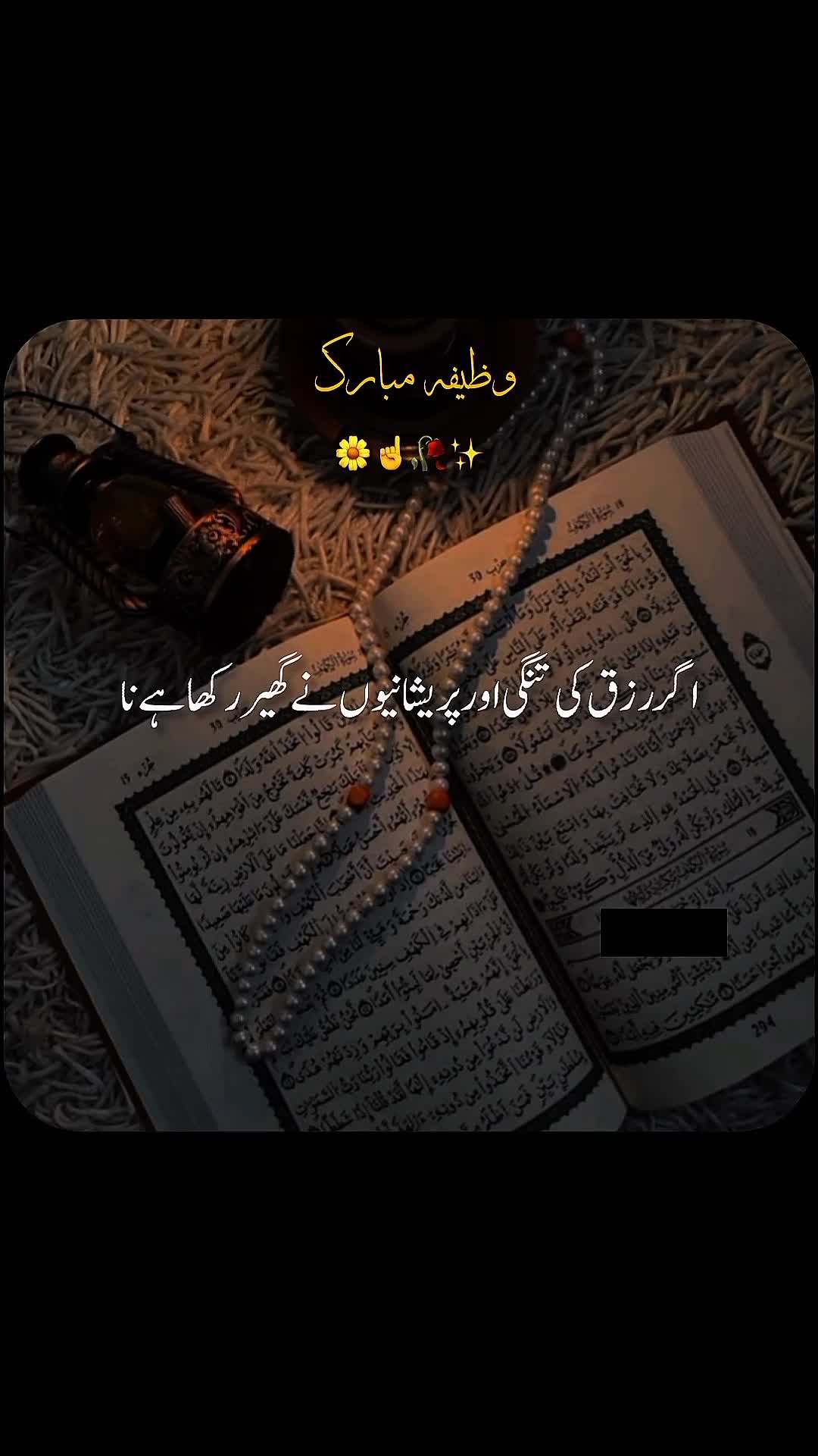 @✨dilawar edits✨